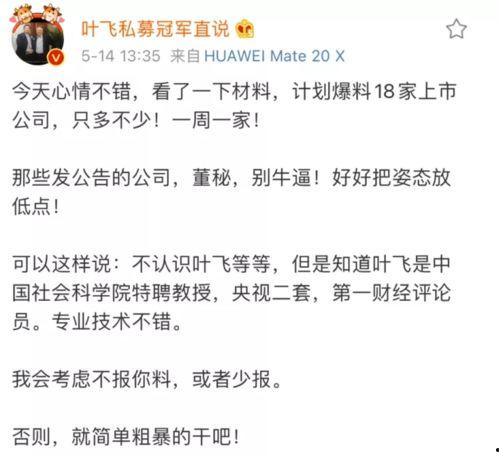 吃瓜爆料的小说有哪些,揭秘那些小说中的幕后故事